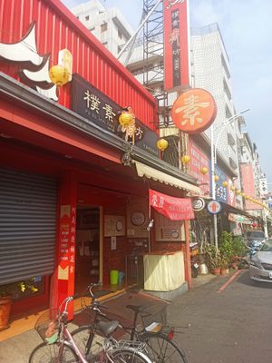 Start closing the store at 2pm to rest... at PúSù Zhāi Fāng in Chiayi