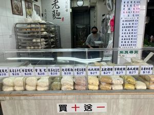 All the buns at Liu Jin Vegetarian Buns in Taipei