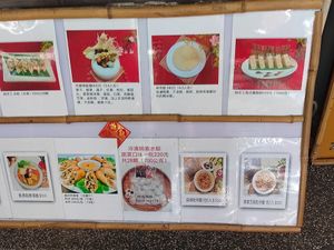  at Tiān Yuán XiǎoChī in New Taipei City