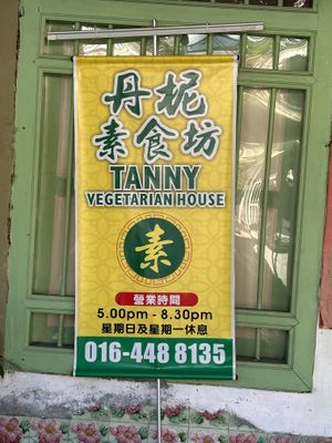   at Tanny Vegetarian House in Penang