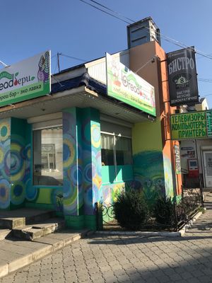 Entrance.  at BreadBery in Simferopol