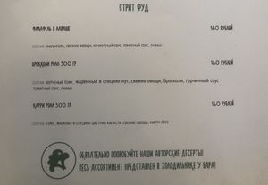 Lavash wraps at Broccoli  in Kirov