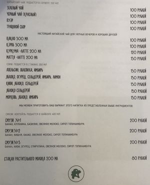 Drinks at Broccoli  in Kirov