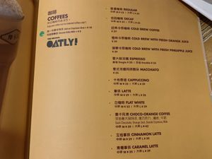 Oat milk for the coffee at Moka Bros - Solana  in Beijing