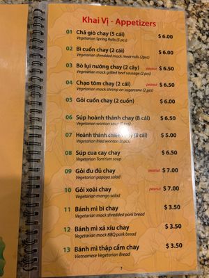 Menu 1 at Flower Lantern in Toronto