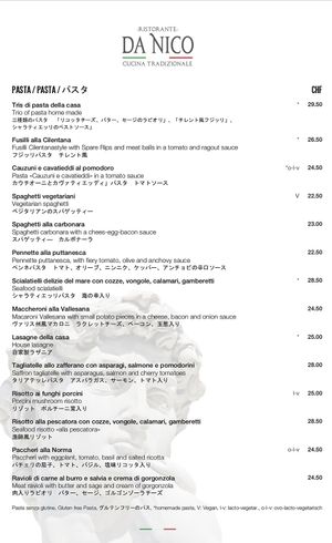 Menu page 3 at Vieux-Valais da Nico in Zermatt