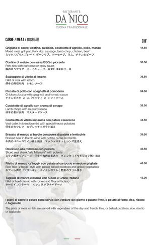 Menu page 4 at Vieux-Valais da Nico in Zermatt