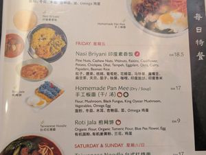  at Botanist Cafe in Malacca