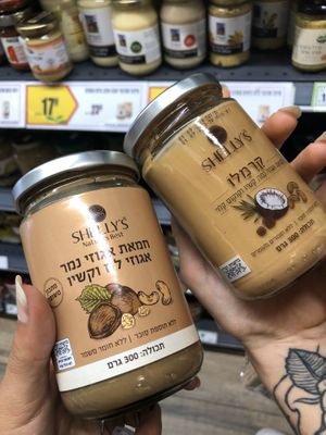 LOVE at Nitzat Haduvdevan - Horev in Haifa