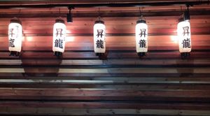 Details at Shoryu Ramen - Carnaby in London