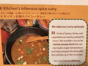 Delicious Japanese style curry   at K Kitchen Green in Myoko