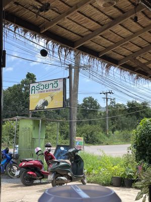 Front  at Yawee in Koh Lanta