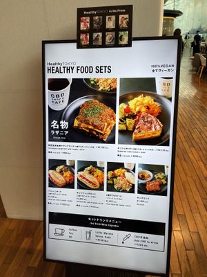   at HND - HealthyTOKYO Cafe & Shop - T2 in Tokyo