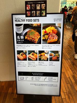  at HND - HealthyTOKYO Cafe & Shop - T2 in Tokyo
