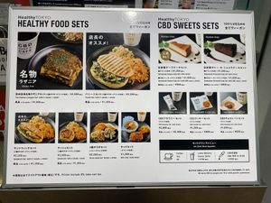 Menu  Jan 2024  at HND - HealthyTOKYO Cafe & Shop - T2 in Tokyo