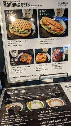  at HND - HealthyTOKYO Cafe & Shop - T2 in Tokyo