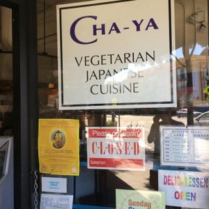 front door (they weren't actually closed :-) at Cha-Ya in Berkeley