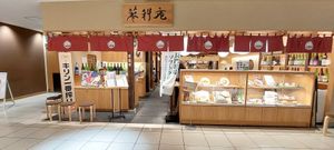 Located on 9th floor of Marui (0101) centre at Tateshinaan in Tokyo