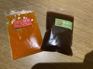 Sauces  at Veganersworld 莘咖哩  in Tainan