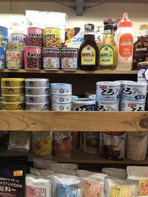 Agave and maple syrup available at Natural Foods Donguri in Kyoto