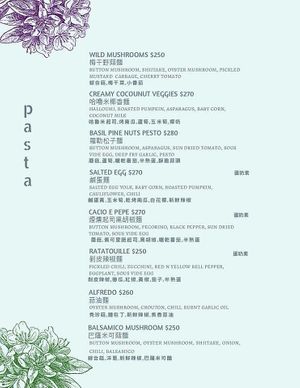 Beautiful environment with lots of plants at Verdure Restaurant  in Taichung