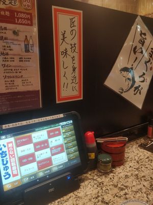 My cozy corner on the counter at Mawaranai Kaiten Sushi-Ichizyu in Chiba