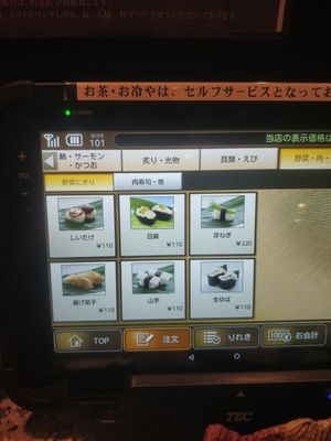 Vegan nigiris at Mawaranai Kaiten Sushi-Ichizyu in Chiba