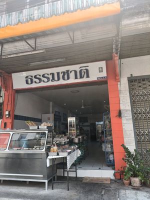  at Thummachart Vegetarian Food  in Pattaya