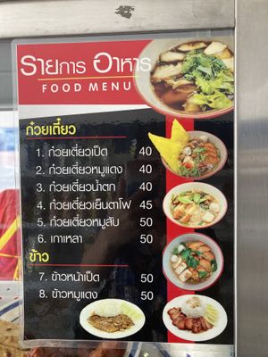 Noodle menu  at Thummachart Vegetarian Food  in Pattaya
