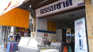 Thammachart name of shop at Thummachart Vegetarian Food  in Pattaya