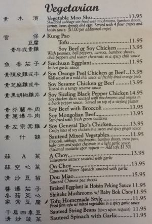 Vegetarian & Vegan Entrees. at Szechuan Restaurant in Santa Barbara