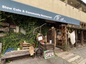 Front at Harappa Cafe in Oita