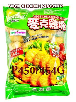 Vege Chicken Nuggets at Little India - One Pavilion Mall in Cebu