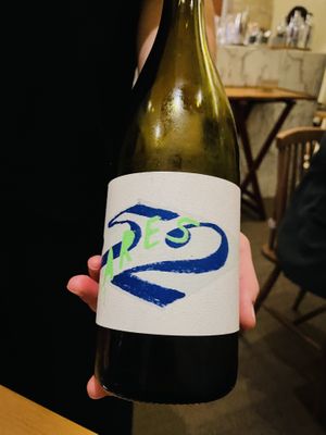 Wine  at Arkhe in Lisbon