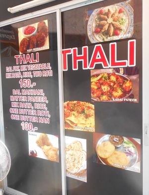 entrance at Wah Ji Wah in Pattaya