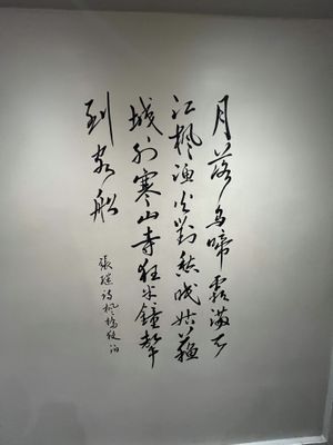   at Lao Lao in Stockholm