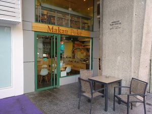 the restaurant at Makau Poke in Madrid