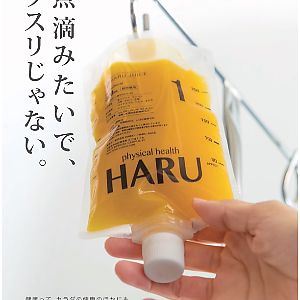 Cold pressed juice.
4 basic and 2 premiums. at Haru Juice in Osaka