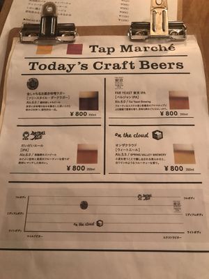 Craft beer menu at Rosy in Tokyo