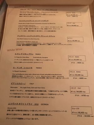 Organic wine menu at Rosy in Tokyo