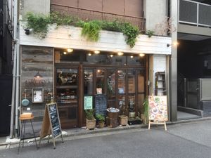 Outside at Rosy in Tokyo