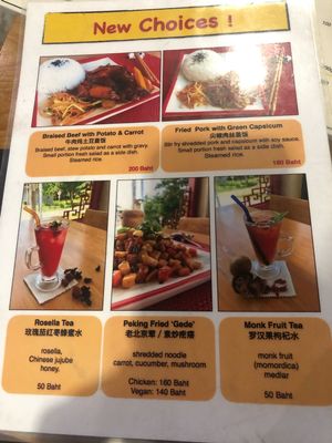 Menu, March 2019 at Stuffed in Koh Tao