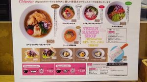 March 2021 at Chipoon in Tokyo