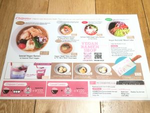 English menu at Chipoon in Tokyo