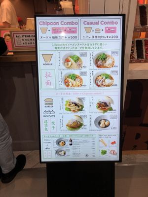 Current menu  at Chipoon in Tokyo