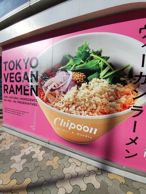 Saw this sign and went in to check out! at Chipoon in Tokyo