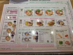 Menu at Chipoon in Tokyo