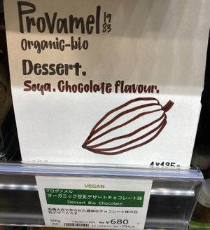Provamel pudding, labeled vegan on price tag  at Bio c' Bon - Motomachi in Yokohama