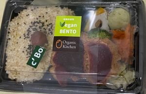 Bio C Bon Vegan Bento Organic Kitchen at Bio c' Bon - Motomachi in Yokohama