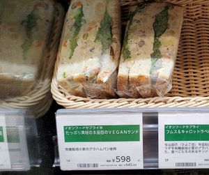  at Bio c' Bon - Motomachi in Yokohama